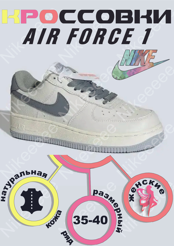 Кроссовки Nike Nike #1