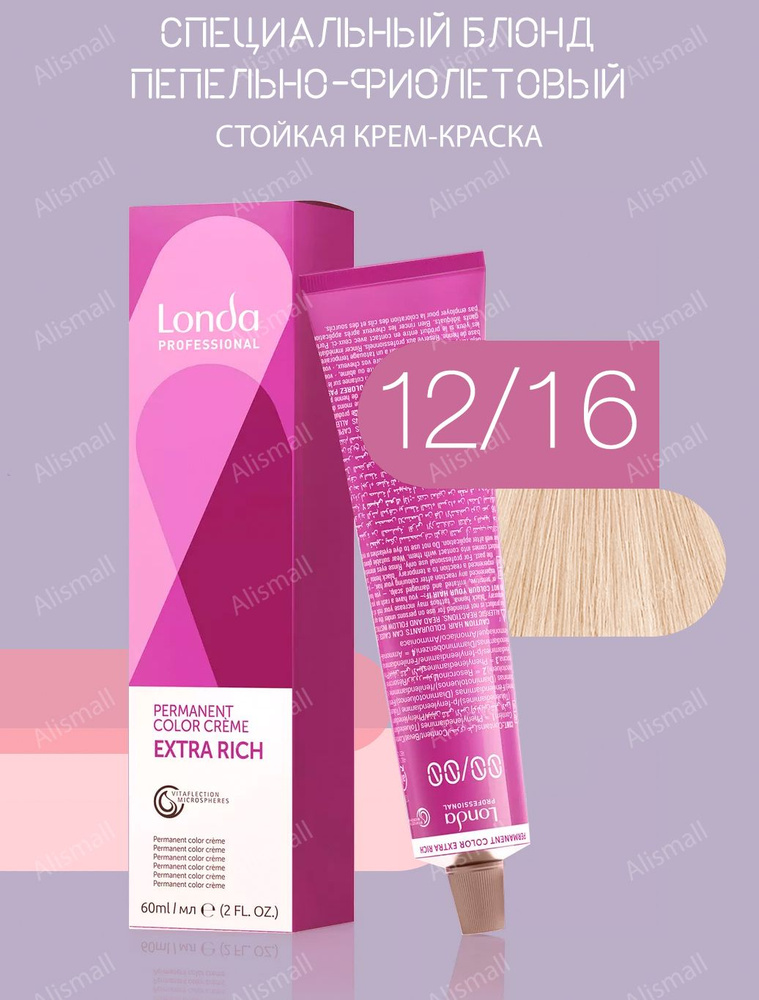 Londa Professional Краска для волос, 60 мл #1