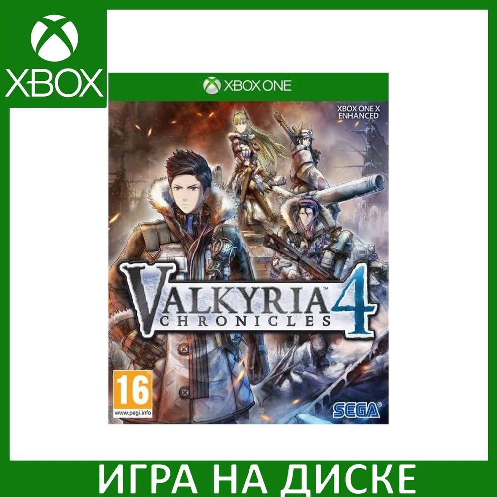 Игра Valkyria Chronicles 4 Xbox One Диск на Xbox One #1