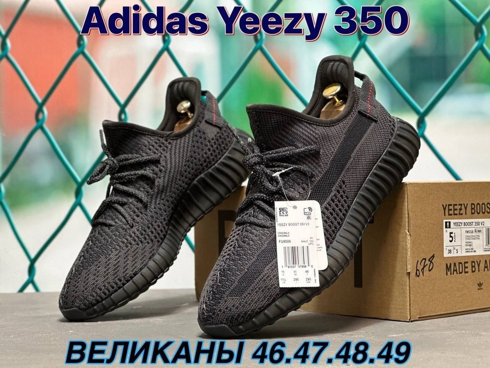 Кроссовки Adidas #1