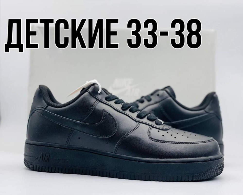 Кроссовки Nike ISPA #1