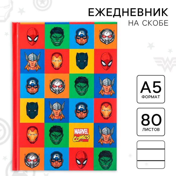 Ежедневник А5, 80 листов "Marvel", Мстители #1