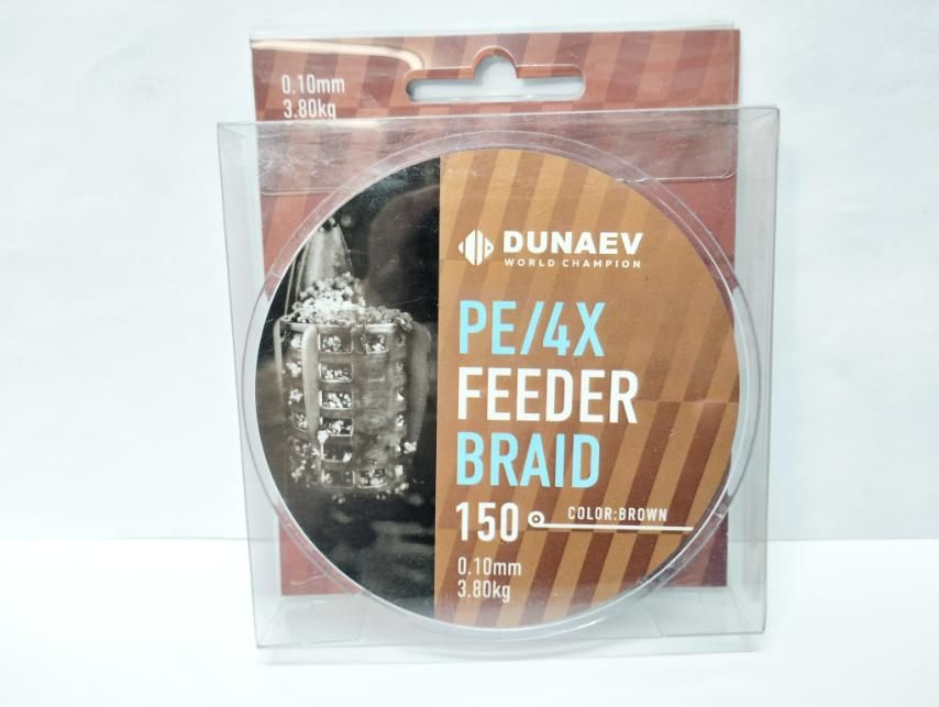 Шнур DUNAEV FEEDER BRAID PE X4 150м 0,10мм коричневый #1