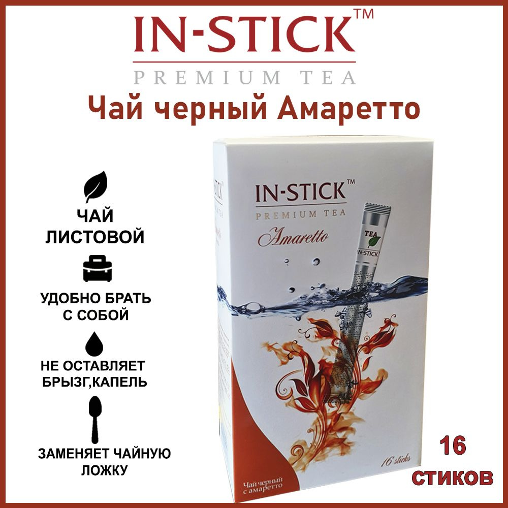 Чай черный с Амаретто IN-STICK PREMIUM TEA 16ст.*2гр. #1