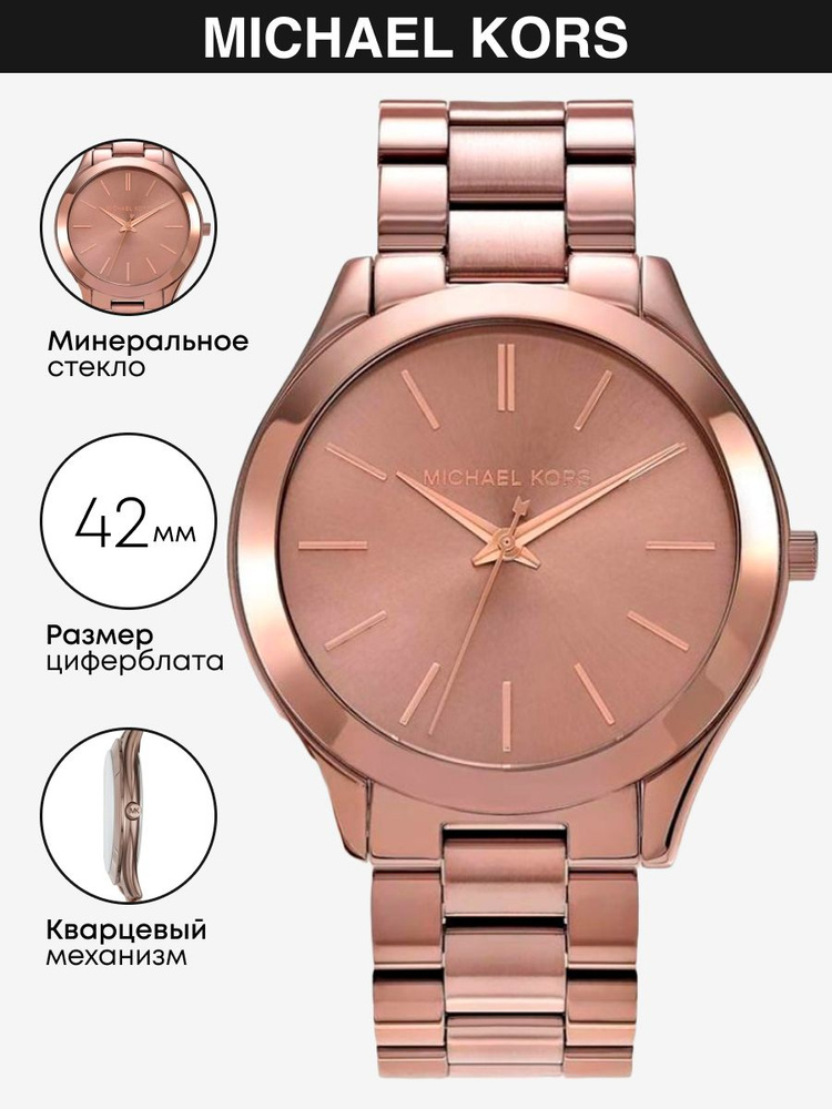 Часы наручные Michael Kors Runway MK3418 #1