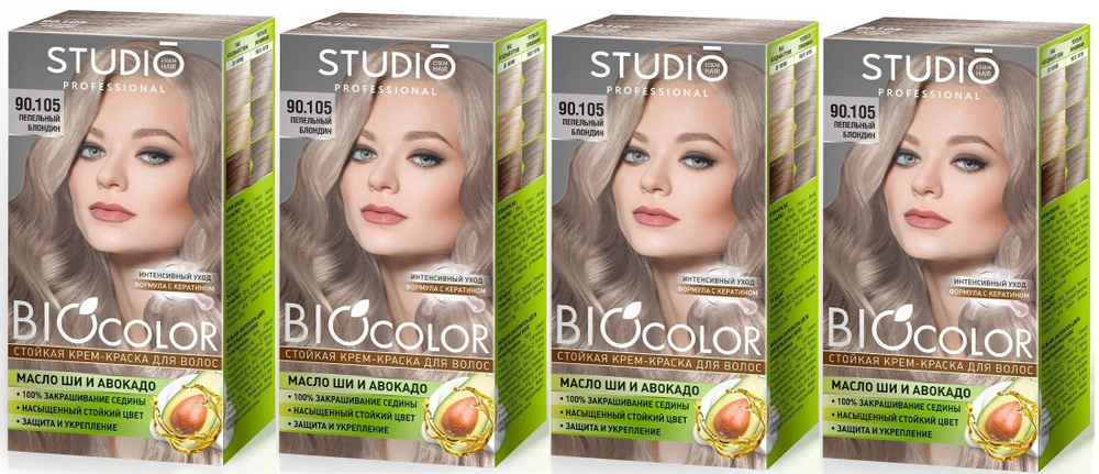 Studio Professional Крем-краска для волос Biocolor тон 90.105 пепельный блондин, 115 мл - 4 шт  #1