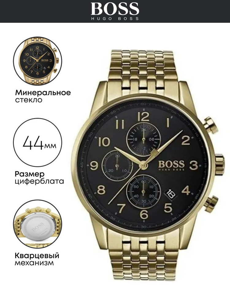 Hugo Boss HB1513531 OZON 711284571