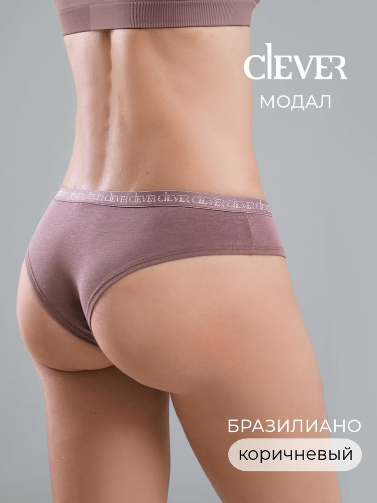 Трусы бразильяна CLEVER WEAR, 1 шт #1