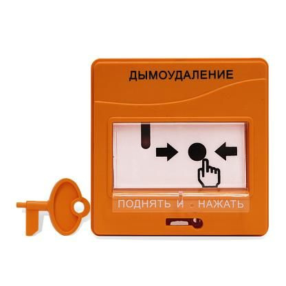 УДП 513-3М исп.02, Устройство дистанционного управления электроконтактное  #1