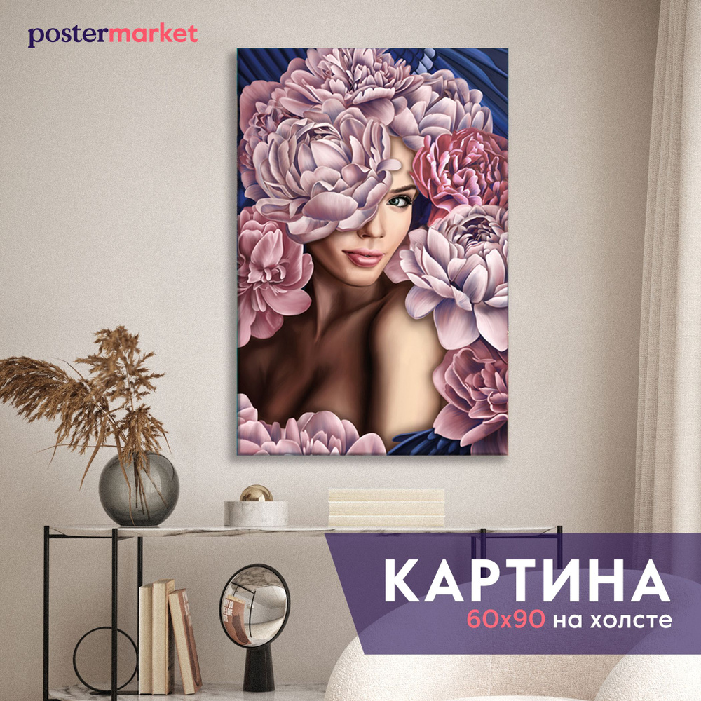 Большая картина на холсте Postermarket "Девушка в цветах" 60х90 см  #1