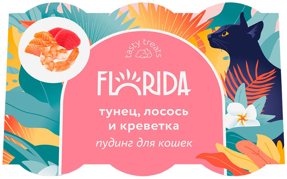 Лакомство FLORIDA для кошек пудинг с тунцом, лососем и креветкой набор 6 шт х 22 гр  #1