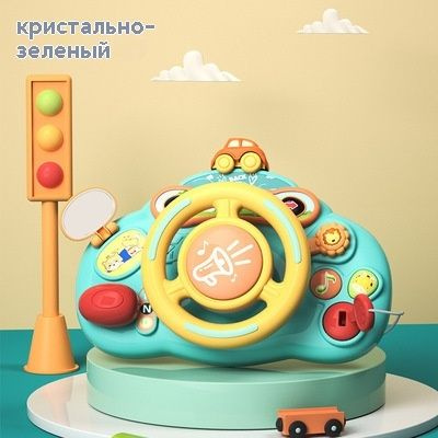 Интерактивная игрушка светло-зеленый Интерактивная игрушка  #1