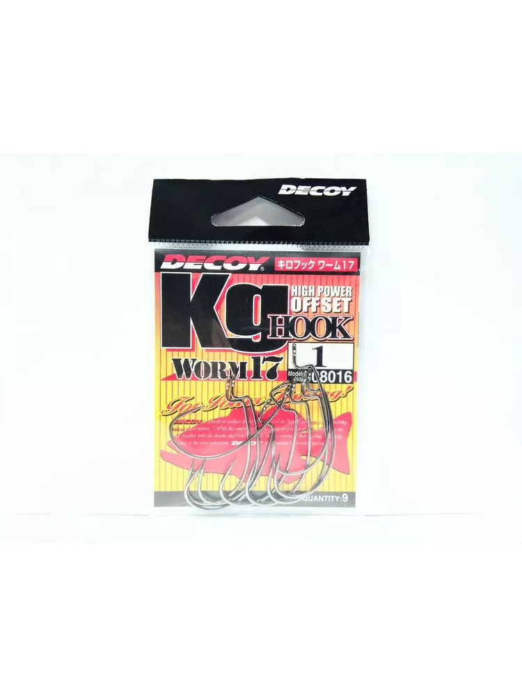 Крючок офсетный KG HOOK Worm 17 №1, 9 шт. #1