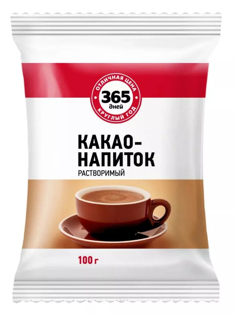 Какао-напиток растворимый 365 ДНЕЙ, 100г, 3шт #1