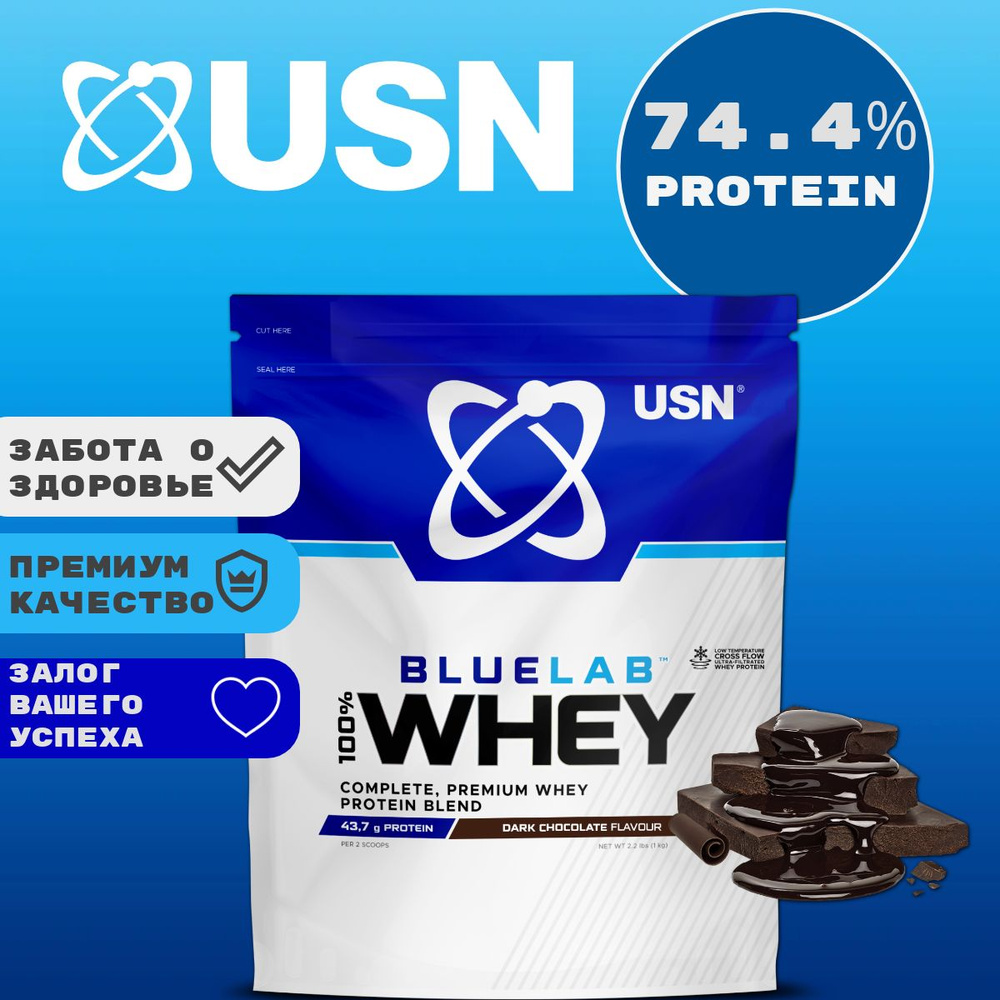 USN Bluelab 100% Whey Premium 476 гр (Шоколад) #1