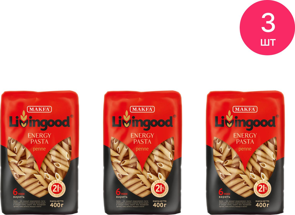 Макароны Makfa Livingood ENERGY PASTA Penne 400г (комплект из 3 шт) #1