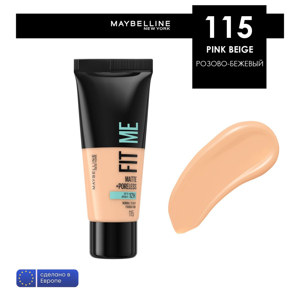 Матирующий тональный крем Maybelline Fit Me! для сужения пор тон 115 розово-бежевый  #1