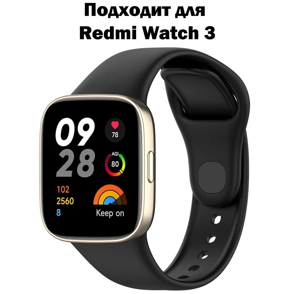 Силиконовый ремешок для Redmi Watch 3 / Браслет для смарт часов Редми Вотч 3  #1