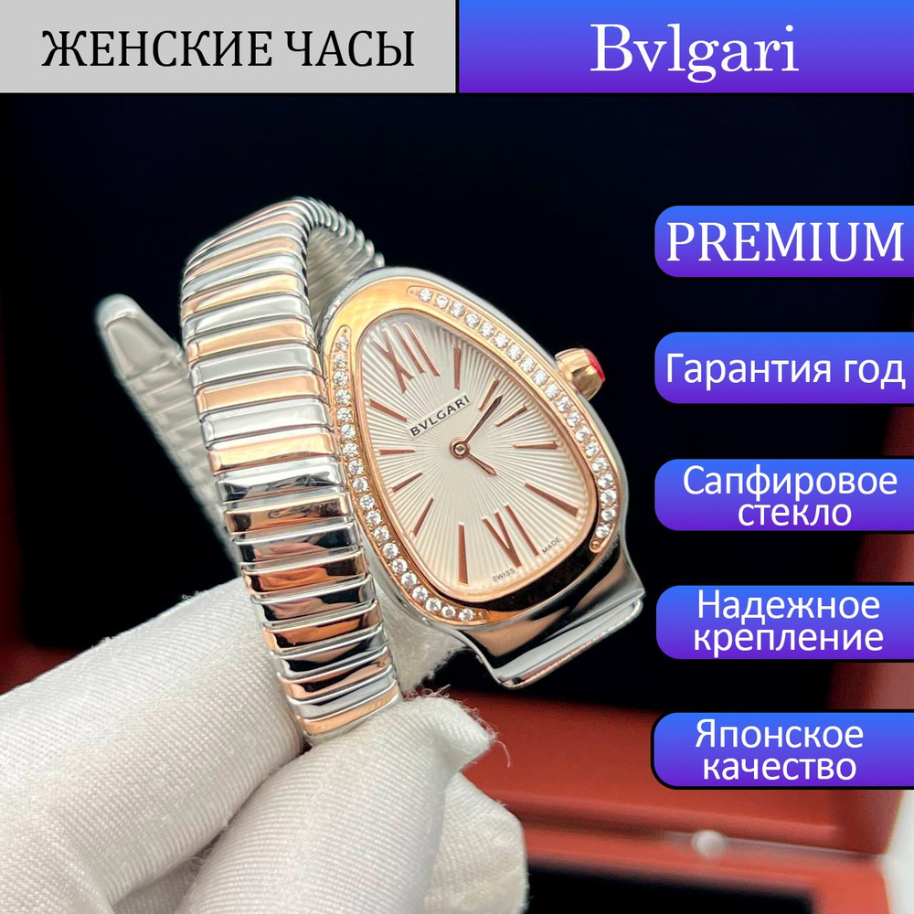 Bvlgari Часы наручные Кварцевые #1