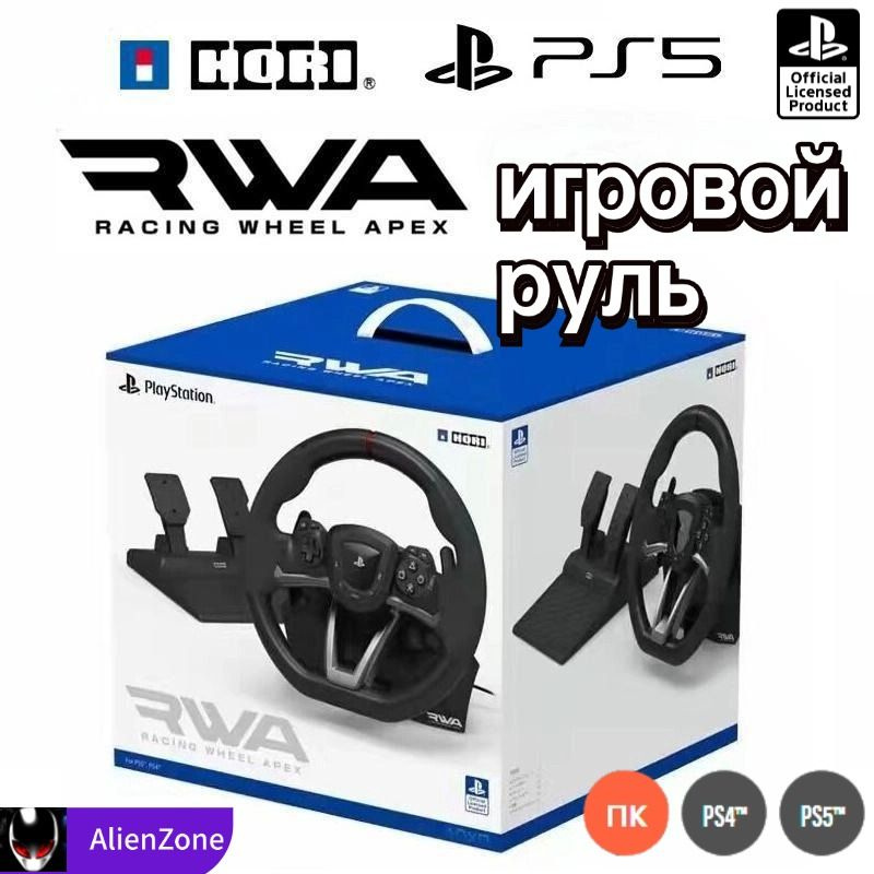 Руль игровой Hori черный PS5/PS4/PC SPF-004 Racing Wheel Apex #1