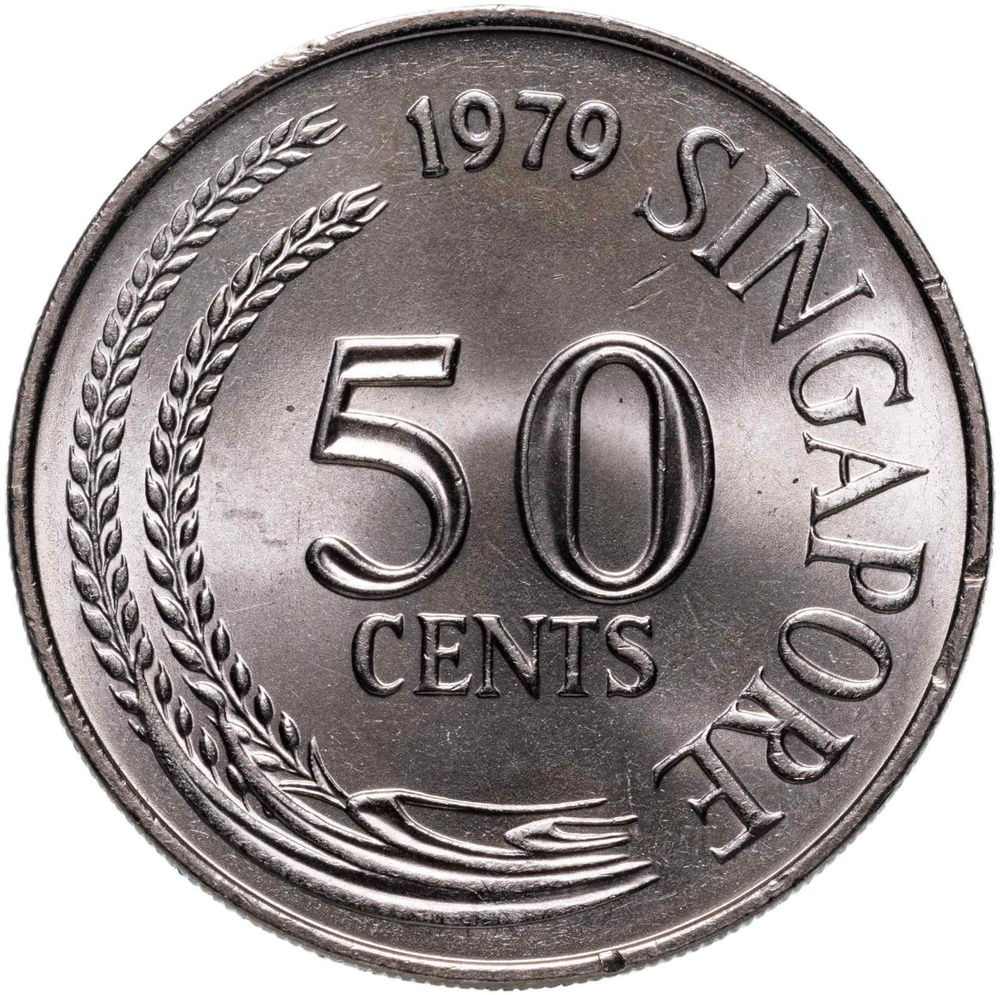 Монета Сингапур 50 центов cents 1979 #1