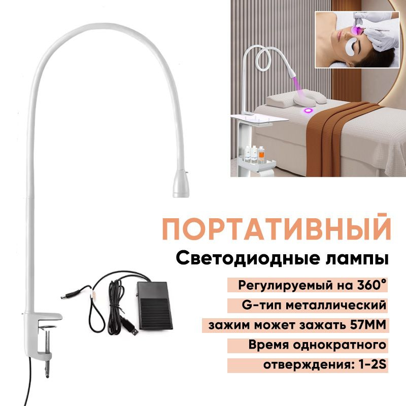 Лампа для отверждения ногтей и ресниц, 5W,Лампа для ногтей,UV+LED  #1