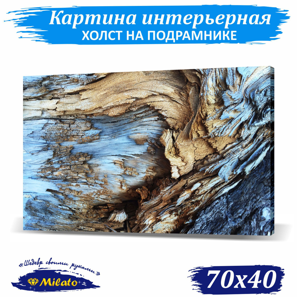 Панно "Кора дерева" 70x40см Картина для интерьера #1