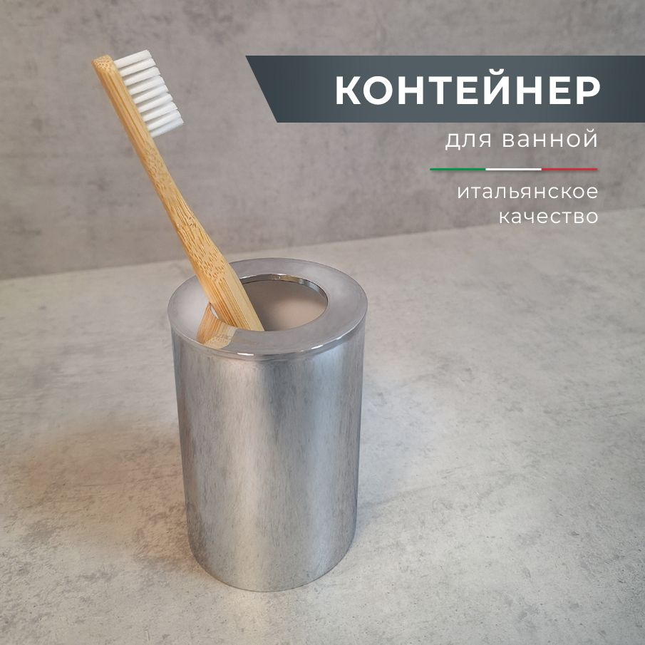 Контейнер для ванной комнату / бокс для салфеток AltroBagno BH 083102 Cr, хром  #1