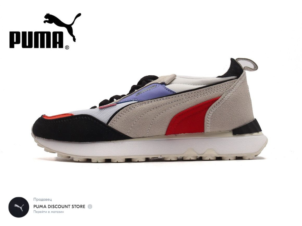 Кроссовки PUMA Rider FV #1