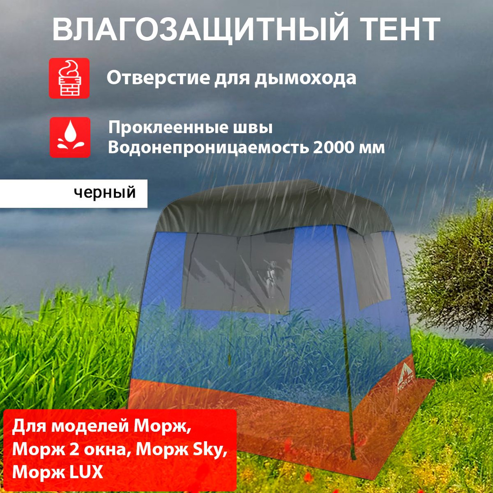 - Re: Чем проклеить швы на тенте? -- Форум водномоторников.