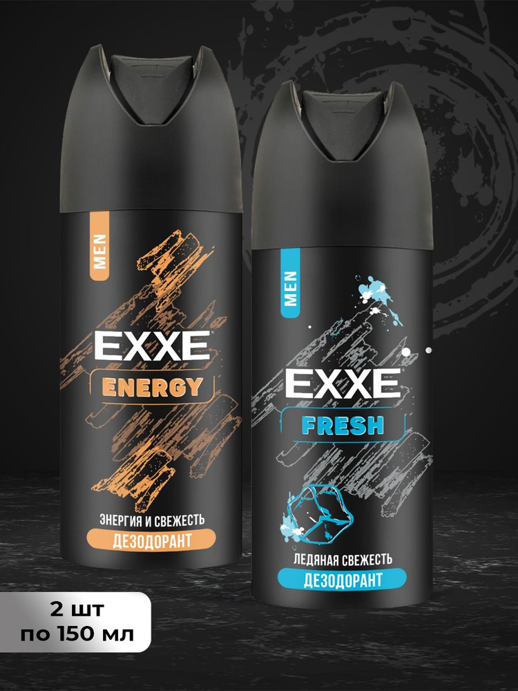 Набор мужских дезодорантов EXXE MEN FRESH+ENERGY, 150 мл (2 шт) #1