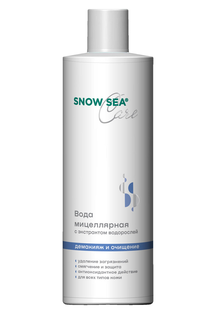 Мицеллярная вода с экстрактом водорослей SNOW SEA Care, 400 мл.  #1