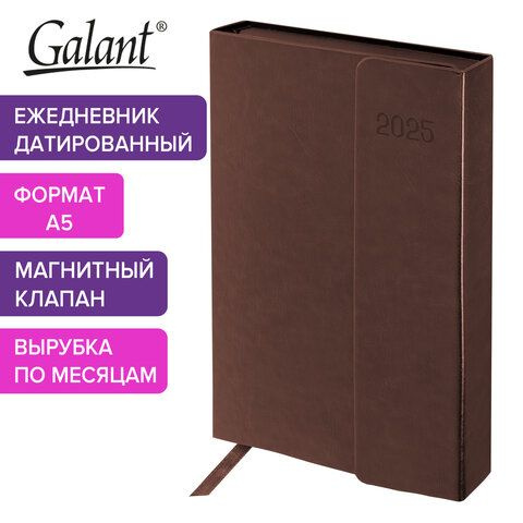 Galant Ежедневник A5 (14.8 × 21 см) #1