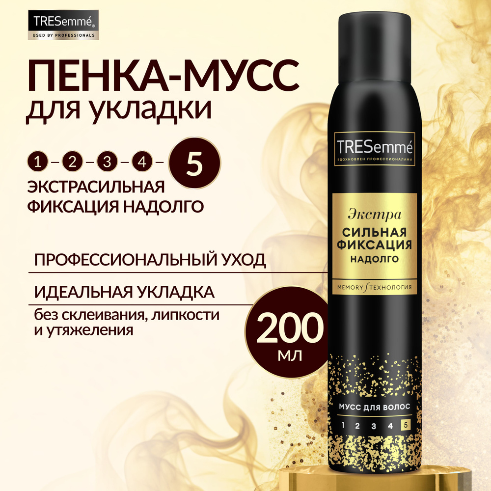 TRESemme пенка-мусс для укладки волос Экстрасильная фиксация  #1