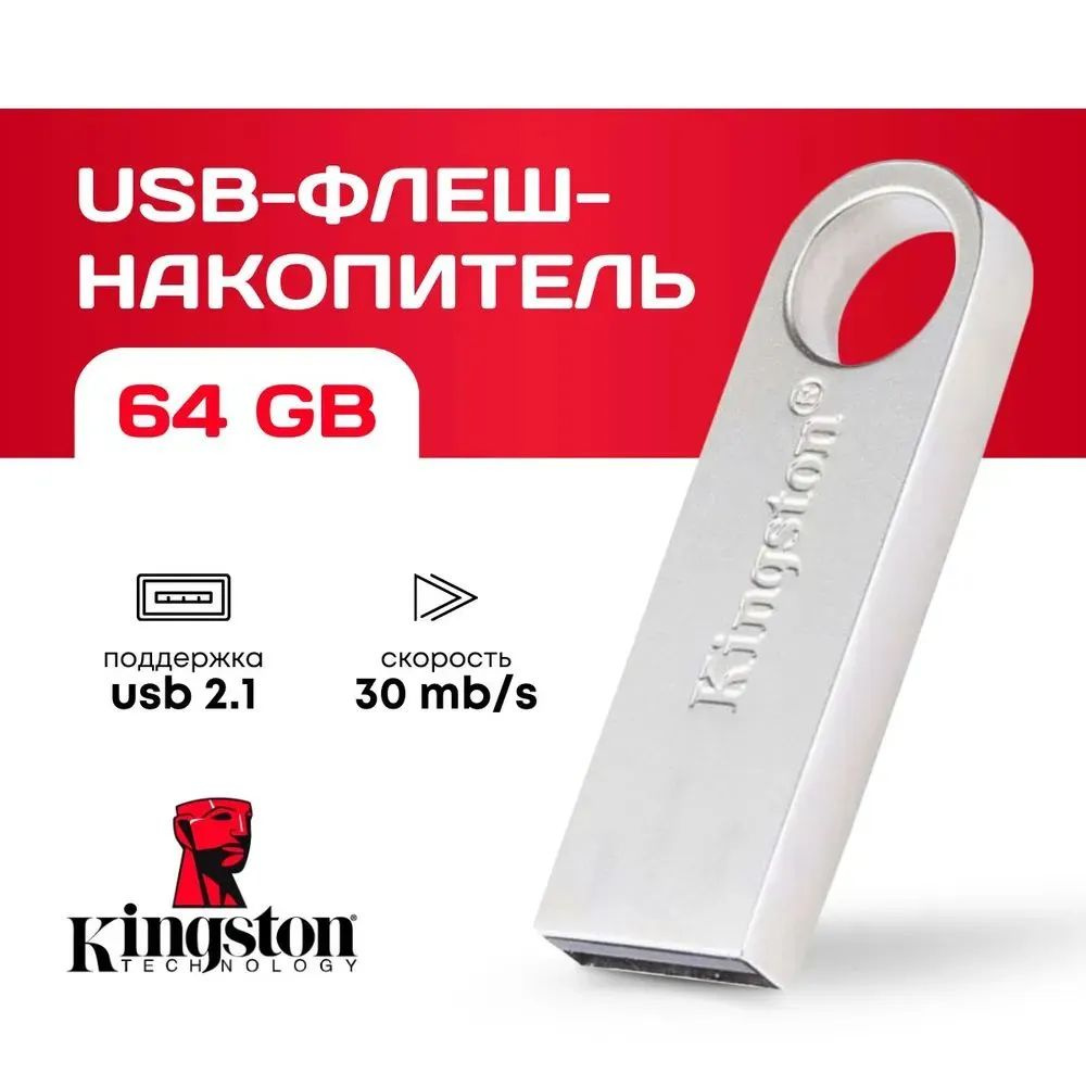 USB Флеш-накопитель Flash / 512 ГБ/ флеш-карта / usb флешка #1