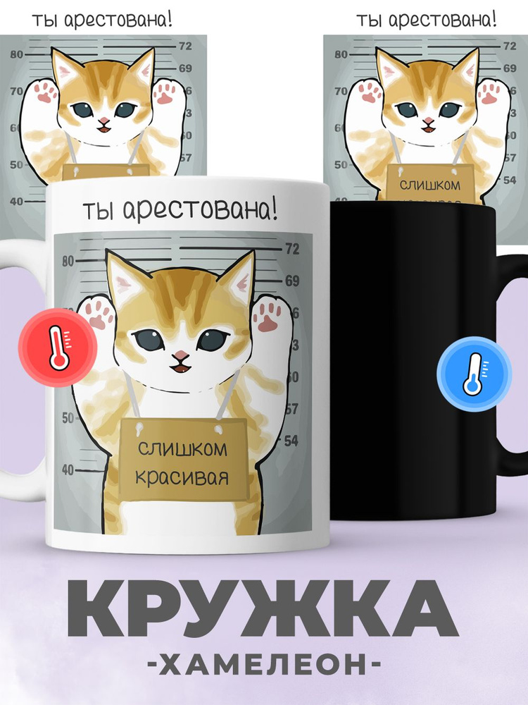 jojo print Кружка "мем с котом", 330 мл, 1 шт #1