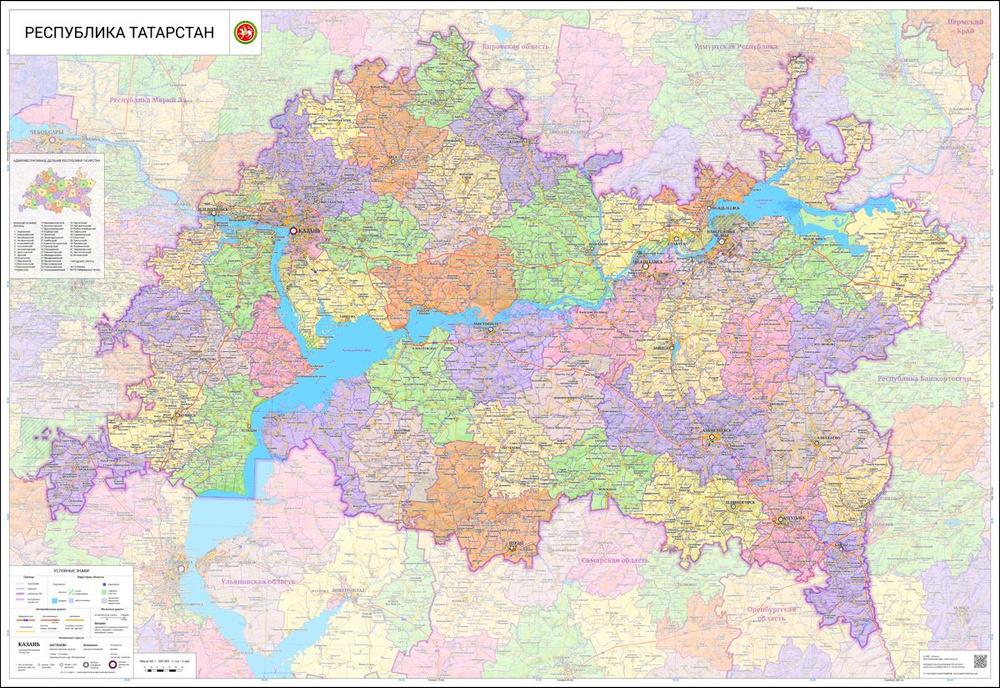 настенная карта Республики Татарстан 160 х 109 см (на баннере)  #1