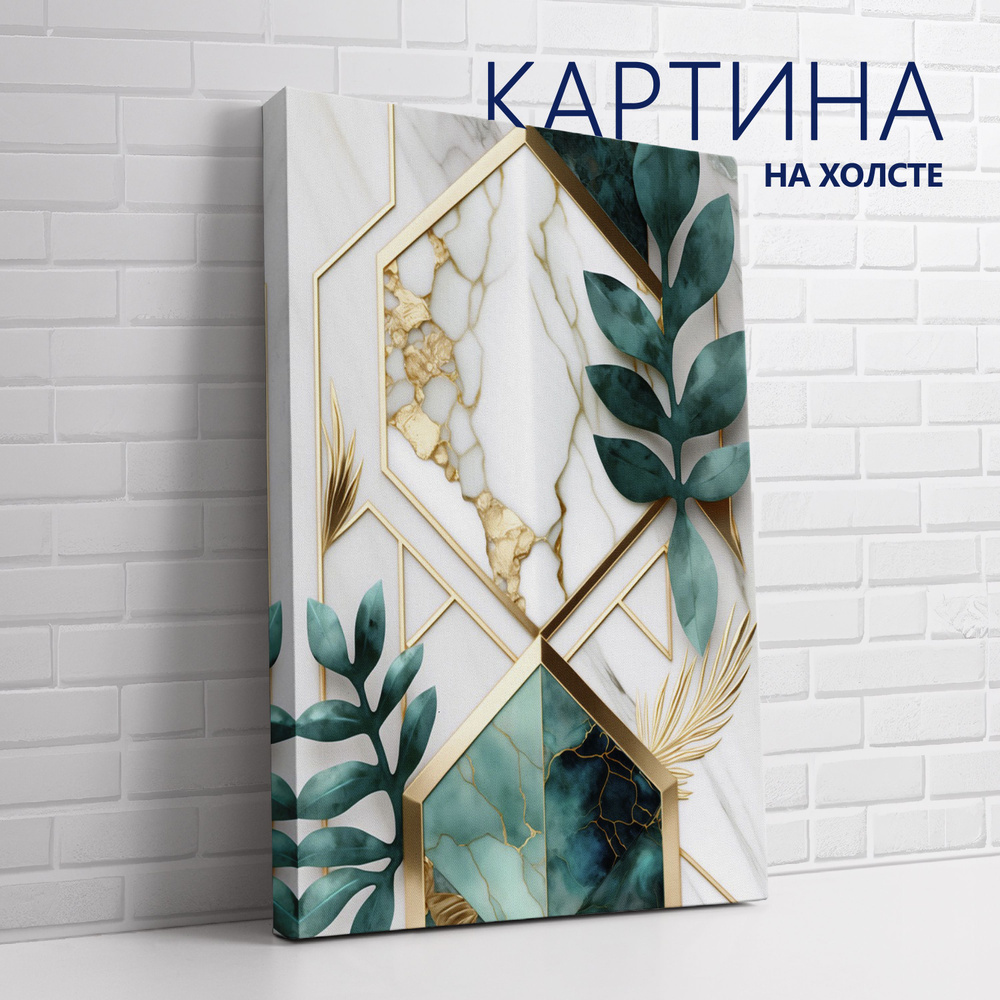 PRO Картины Картина "Зеленое золото. Абстракция (4)", 60 х 40 см  #1