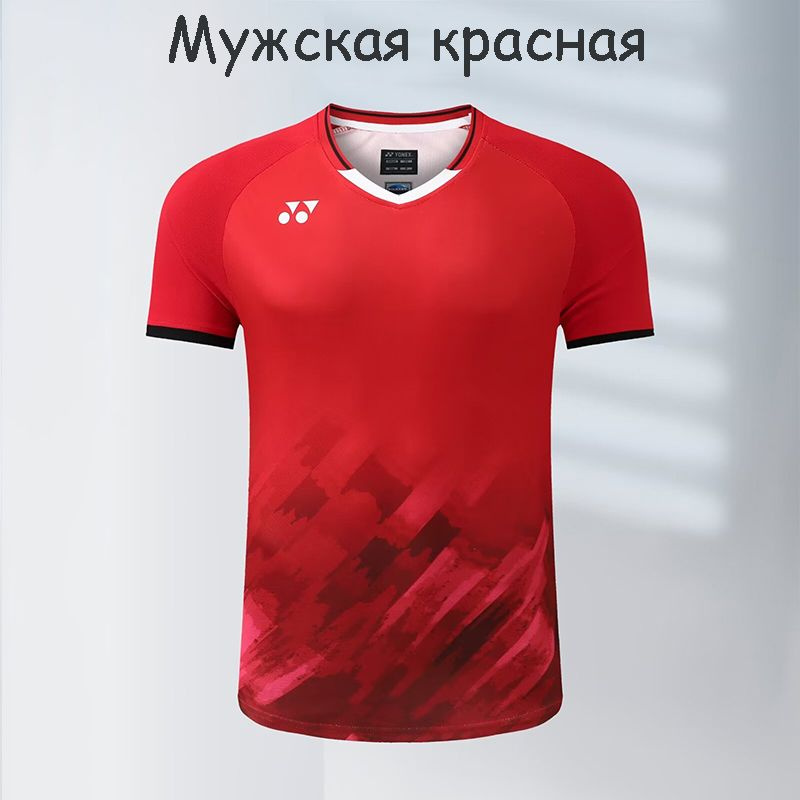 Футболка спортивная Yonex Спорт #1