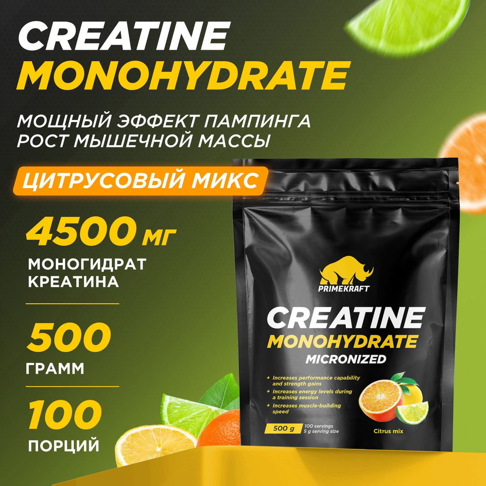 Креатин Моногидрат Микронизированный PRIMEKRAFT Creatine Monohydrate Micronized, Цитрусовый микс, 500 #1