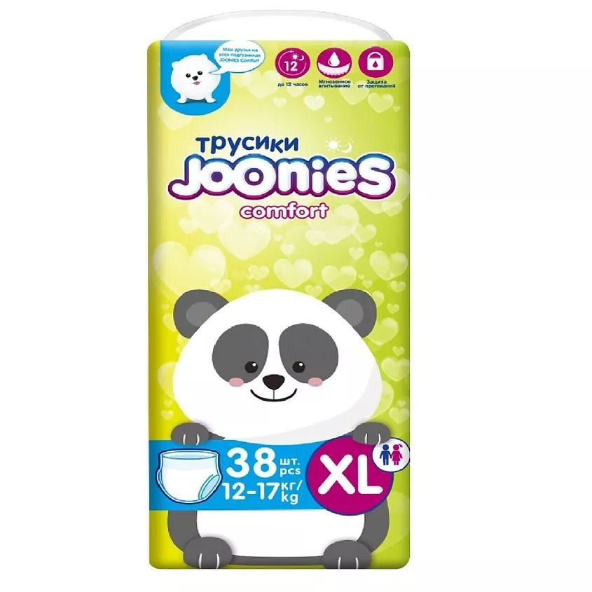 JOONIES Comfort Подгузники-трусики 38 шт XXL (15-20 кг) #1