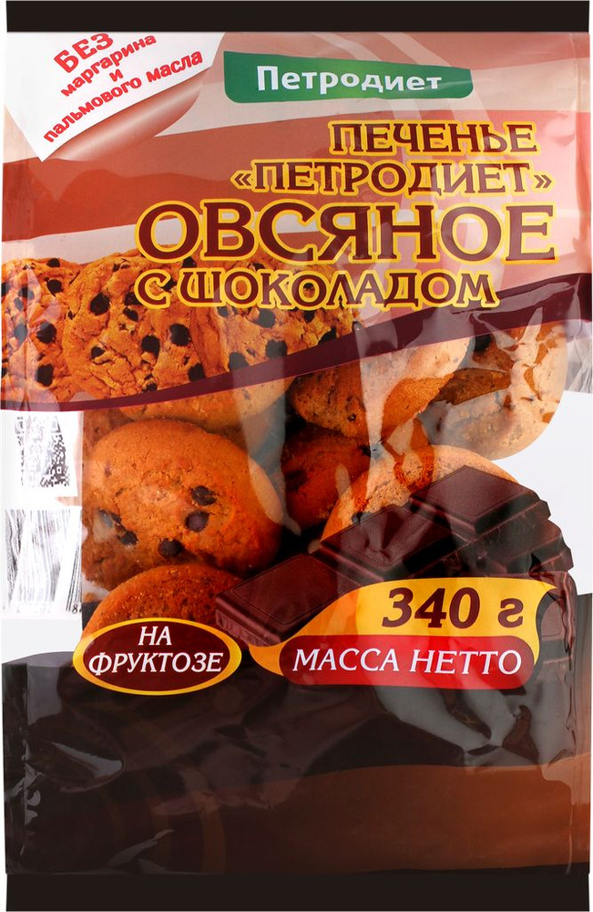 Печенье овсяное ЗДОРОВЫЕ СЛАДОСТИ Петродиет с шоколадом, на фруктозе, 340г  #1