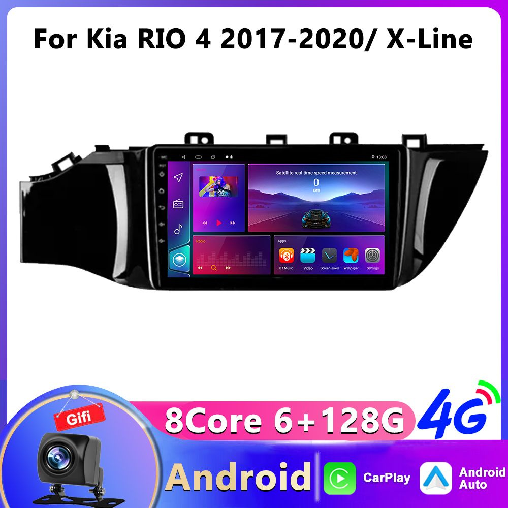 Штатная Автомагнитола Kia Rio 4 2017-2020(Киа Рио 4)6+128GB Android/4G головное устройство  #1