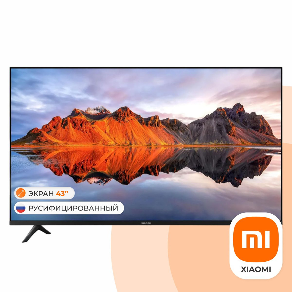 Xiaomi Телевизор 43", черный #1