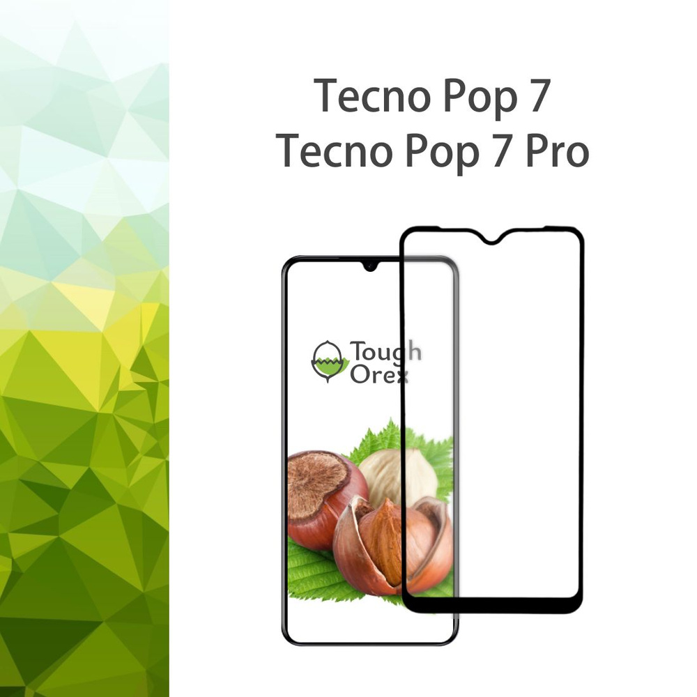 Защитное стекло для Tecno Pop 7 на Tecno 7 pro для Текно Техно Поп 7 про 7про, Текно Текхно поп рор 7 #1