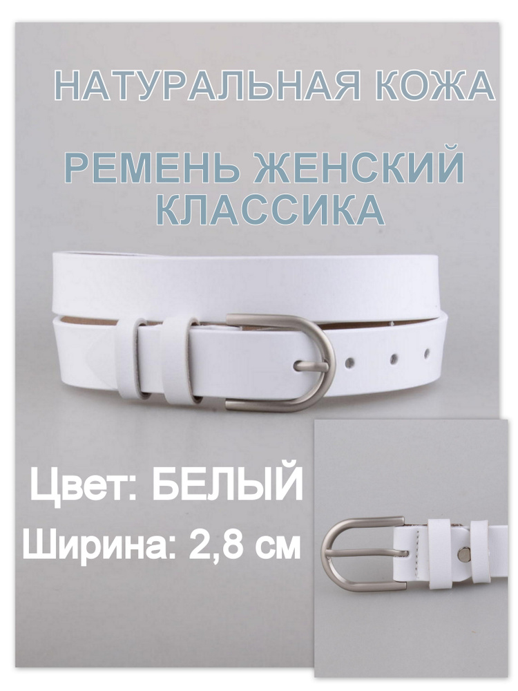 RUBELLEATHER Ремень #1