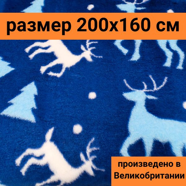 ProFleece меховой коврик на нескользящей основе, цвет с рисунком Олени 200х160см  #1