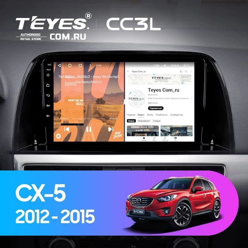 Штатная магнитола Teyes CC3L 4/64 Mazda CX-5 (2012-2015) Тип-A #1