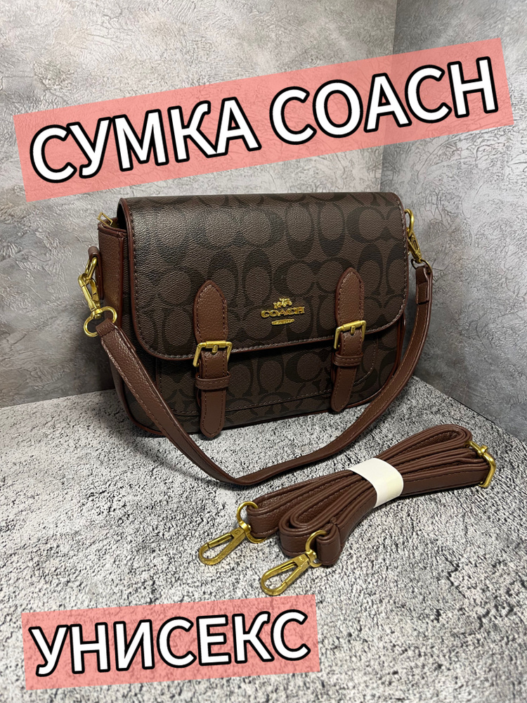 COACH Сумка на плечо кросс-боди #1