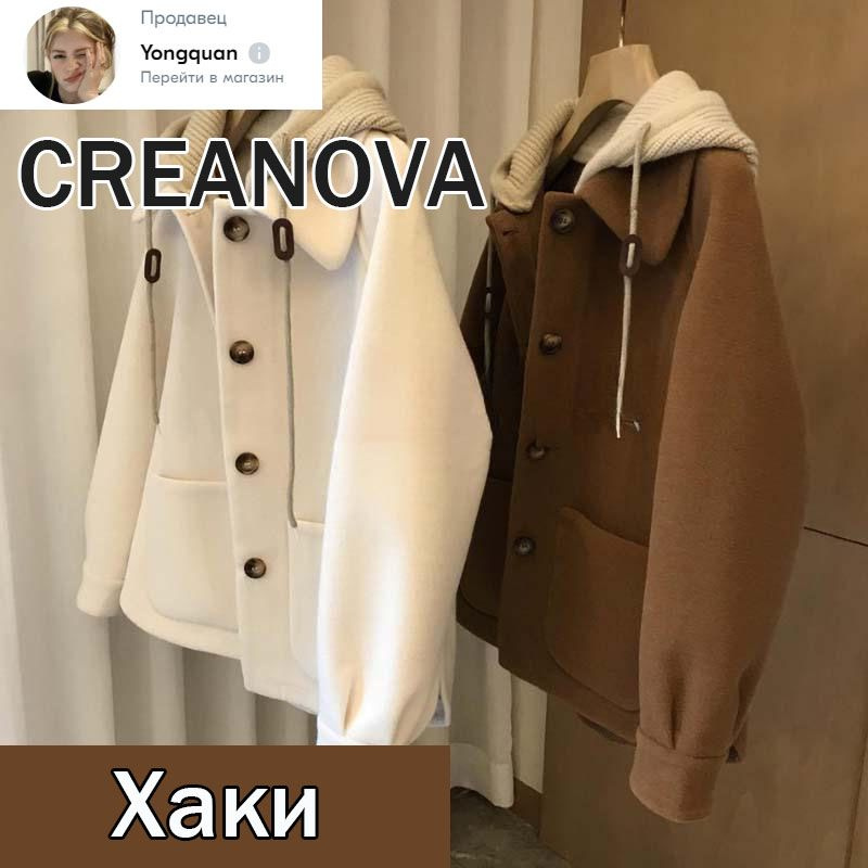 Куртка CREANOVA #1